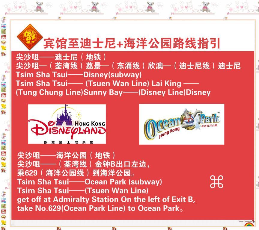 Pay-Less Guesthouse Hongkong Eksteriør bilde